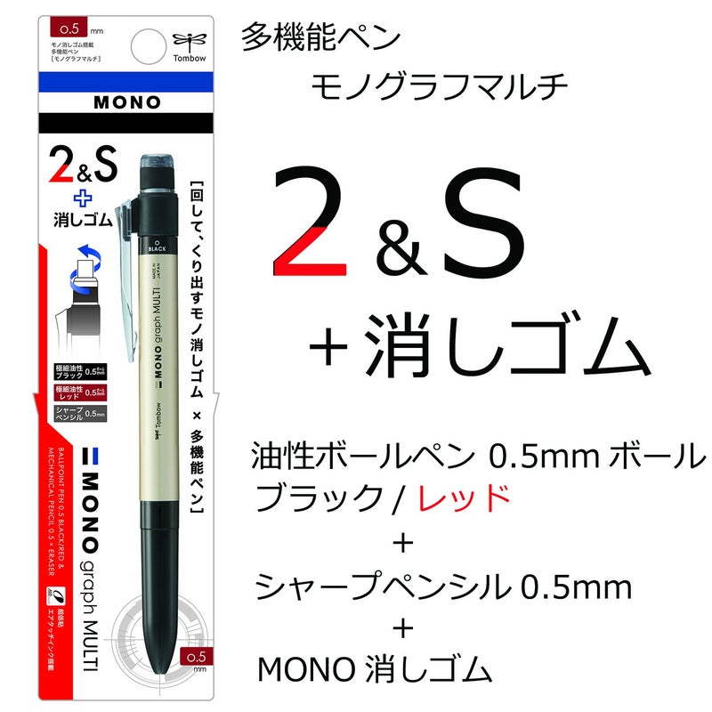 Tombow Mono Graph Multi 2 Color 0.5mm Ballpoint Pen + 0.5mm Mechanical Pencil-Gold (CPA-161B) - Image 2
